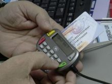 card_sanatate_47416400