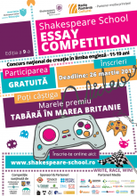 Essay-Competition
