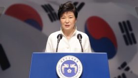 park-geun-hye